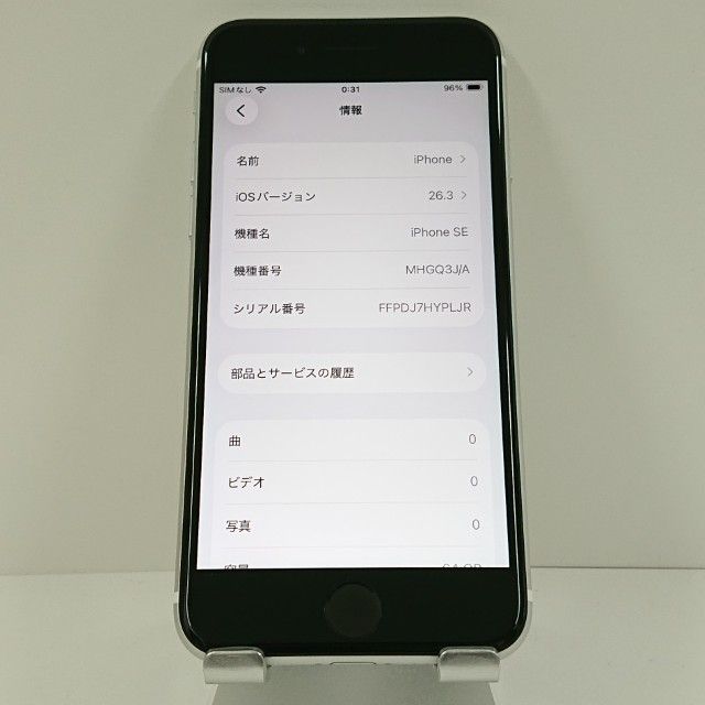 iPhoneSE ��2���� 64GB au �ۥ磻�� c18674