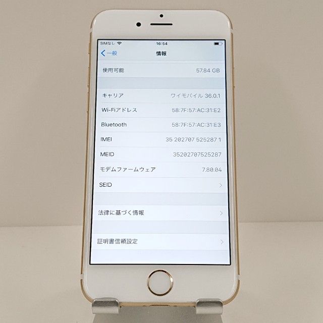 iPhone6 64GB SoftBank ������� c18636