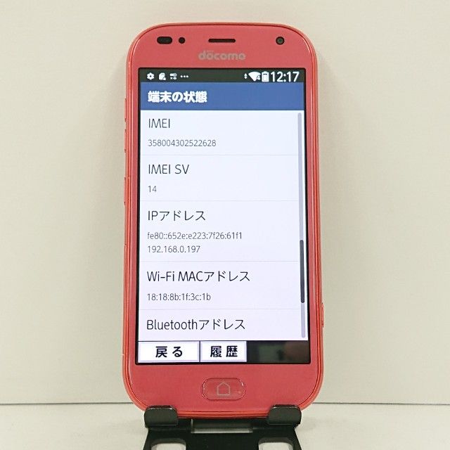 �餯�餯���ޡ��ȥե��� F-42A �ɥ��� �ԥ� c23174