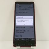 BASIO4 KYV47 au �磻���å� c18708