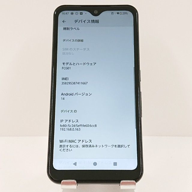 arrows We FCG01 au �֥�å� c16613