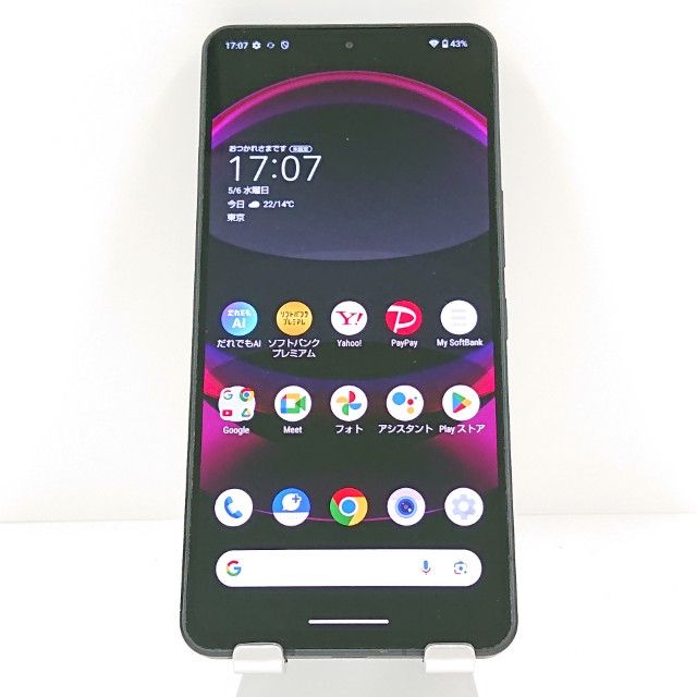 AQUOS R8 pro A301SH SoftBank �֥�å� c19474