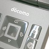 DIGNO �������� �١����å� KY-41B �ɥ��� �֥�å� c19711