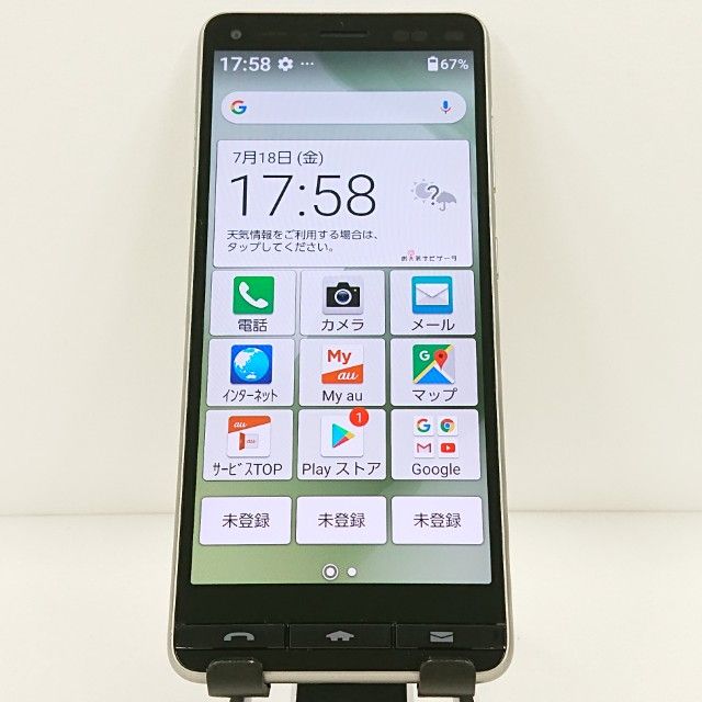 BASIO4 KYV47 au ѥ󥴡 c13624