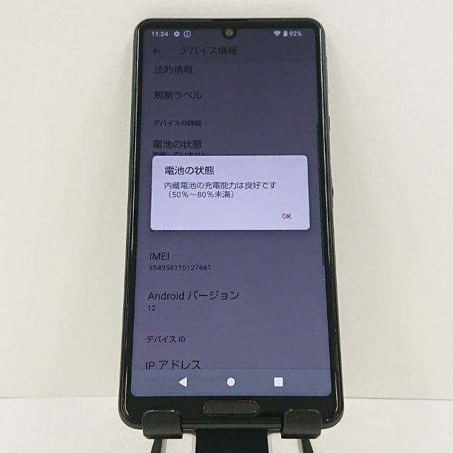 AQUOS sense4 SH-41A �ɥ��� �֥�å� c17814