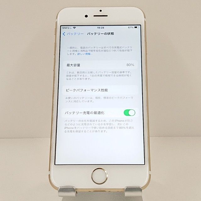 iPhone6s 32GB SIM�ե꡼ ������� c18969