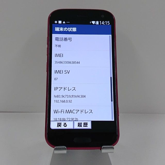 �餯�餯���ޡ��ȥե��� F-52B �ɥ��� �ԥ� c22833