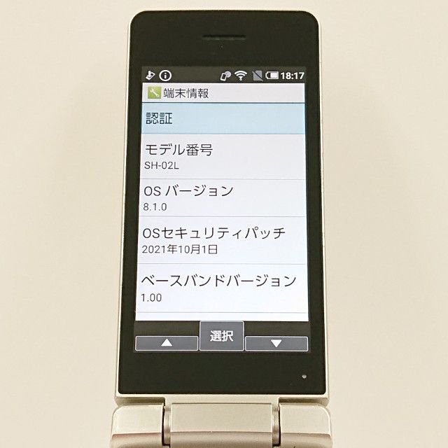 AQUOS �������� SH-02L �ɥ��� ������� c19612