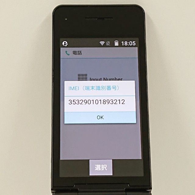 P-smart �������� P-01J �ɥ��� �֥�å� c20802