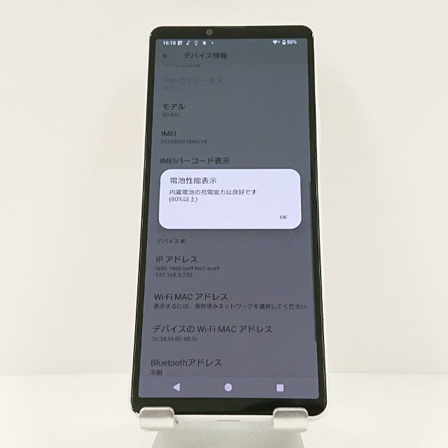 Xperia 10 IV SO-52C �ɥ��� �ۥ磻�� c18670