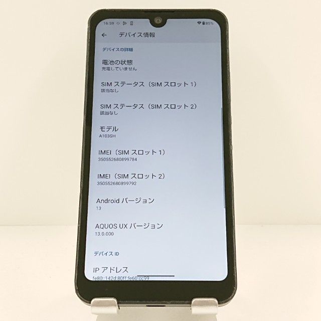AQUOS wish A103SH SoftBank ���㥳���� c19981