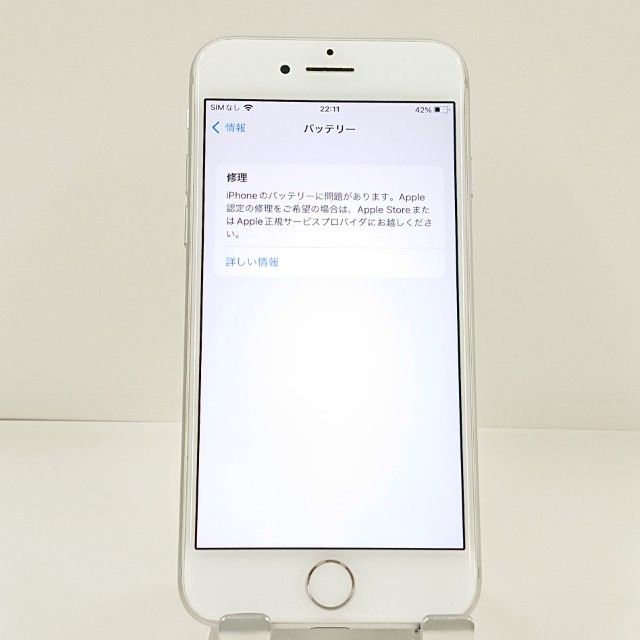 iPhone7 32GB �ɥ��� ����С� c22431