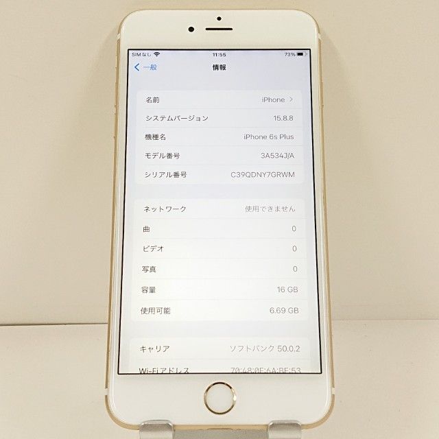 �ڥǥⵡ��iPhone6s Plus 16GB au ������� c21569