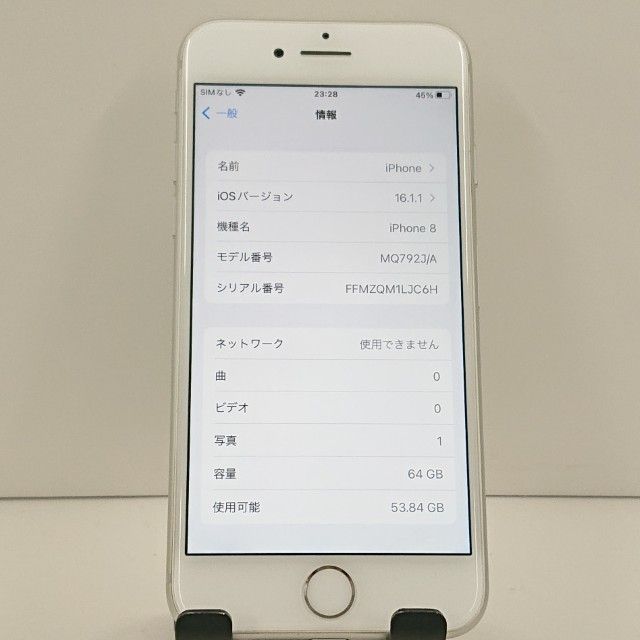 iPhone8 64GB �ɥ��� ����С� c23248