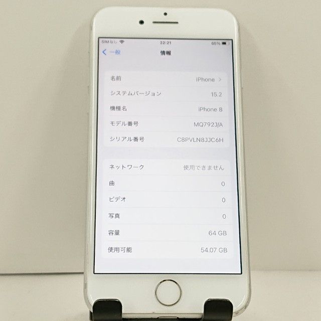 iPhone8 64GB �ɥ��� ����С� c23321