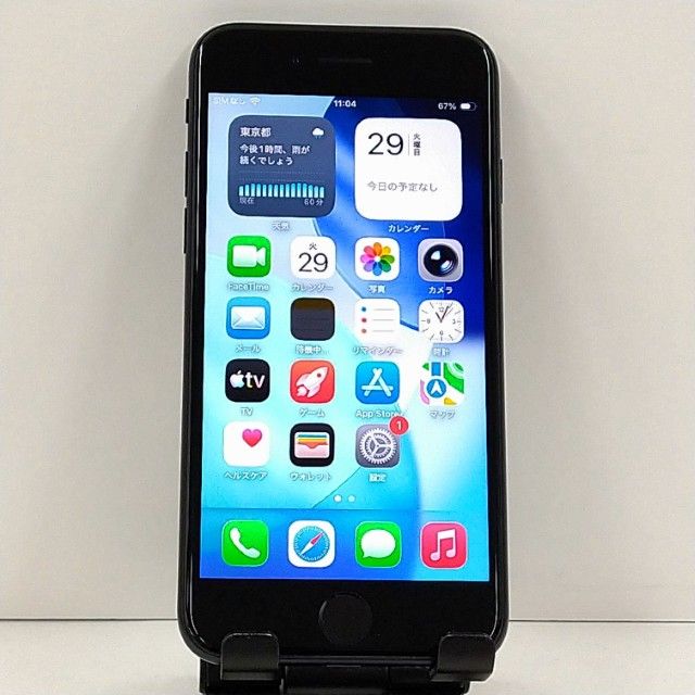 iPhoneSE ��3���� 64GB au �ߥåɥʥ��� c22906