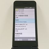 ���������ʡ�AQUOS �������� SH-01J �ɥ��� �֥롼�֥�å� c23122
