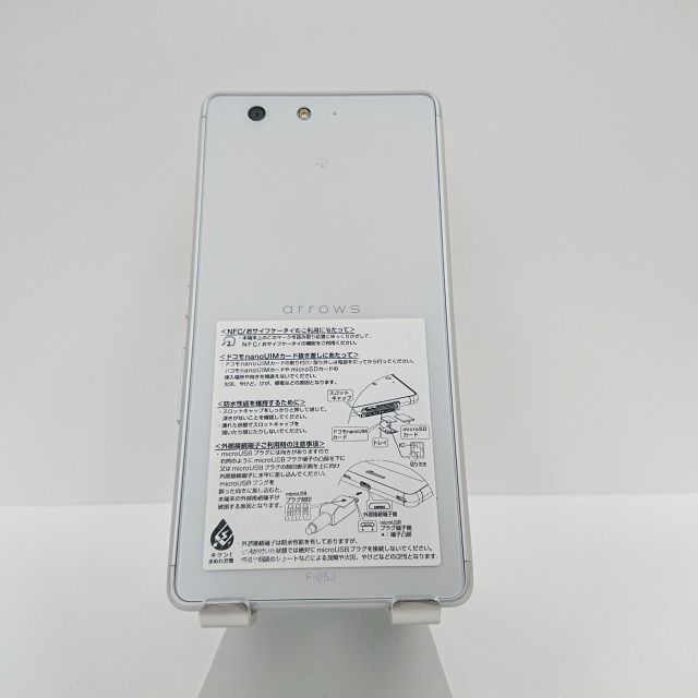 ムスビー｜arrows Be F-05J docomo ホワイト n08055【arrows Be F-05J
