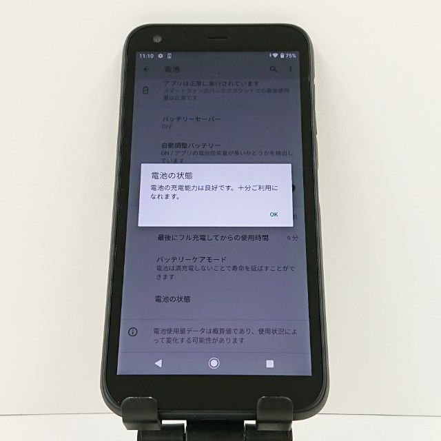 DIGNO G 901KC SoftBank �֥�å� c16537