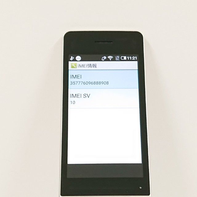 AQUOS �������� SH-02L �ɥ��� ������� c21632