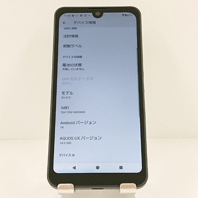 AQUOS wish2 SH-51C �ɥ��� ���㥳���� c19763