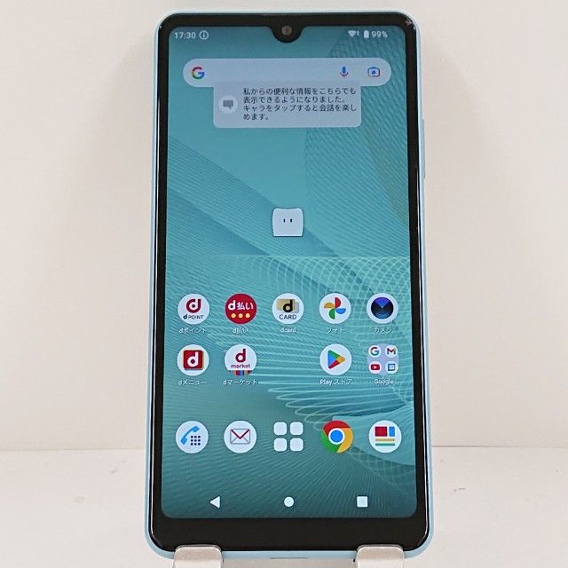 Xperia Ace II SO-41B ɥ ֥롼 c14386