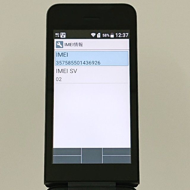 DIGNO �������� �١����å� KY-41B �ɥ��� �֥�å� c22799