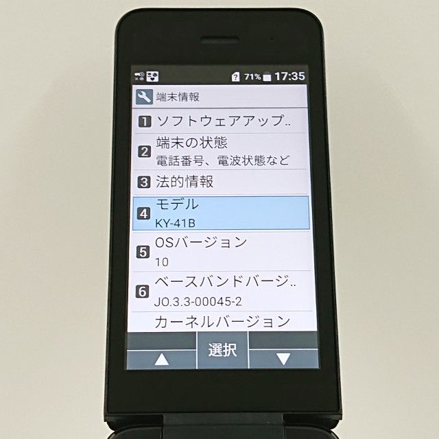 DIGNO �������� �١����å� KY-41B �ɥ��� �֥�å� c22608