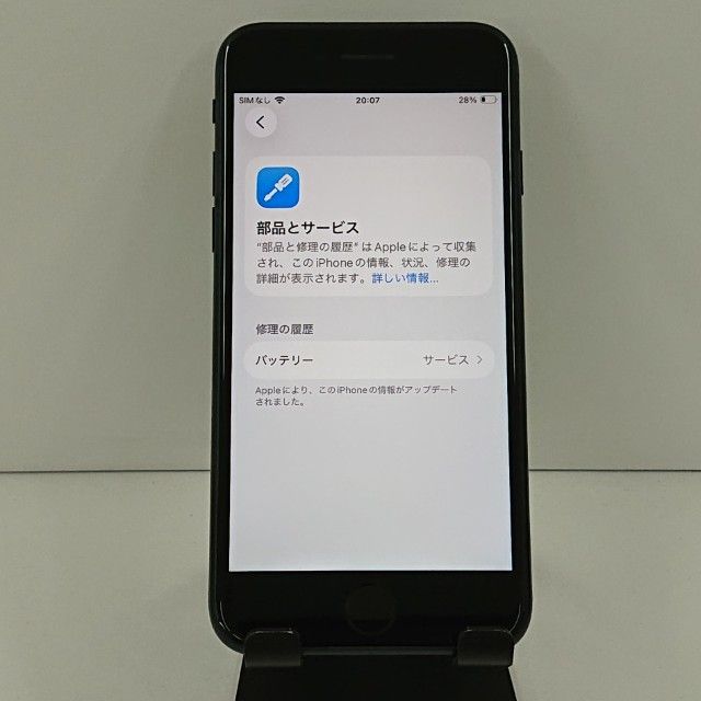 iPhoneSE ��3���� 64GB SoftBank �ߥåɥʥ��� c22151