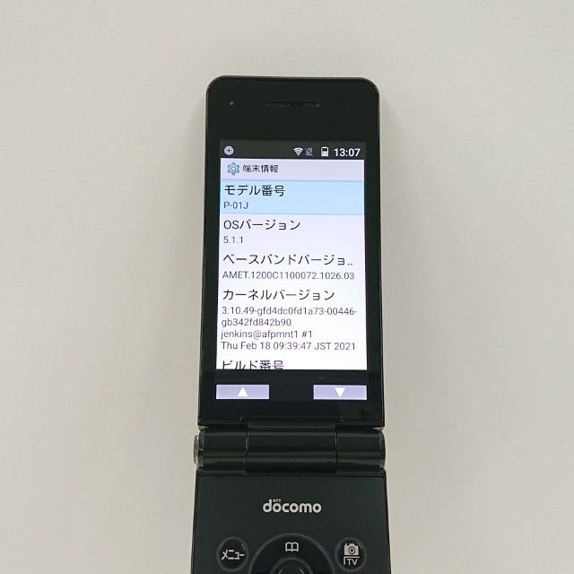 P-smart �������� P-01J �ɥ��� �֥�å� c20797