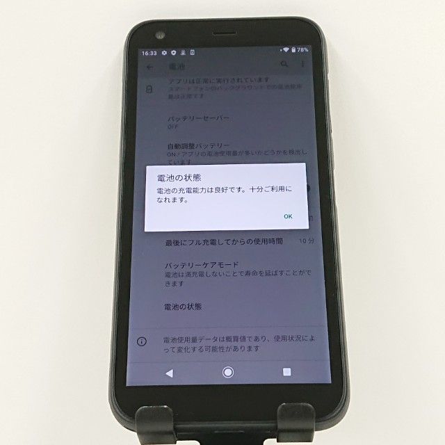 DIGNO G 901KC SoftBank �֥�å� c16527