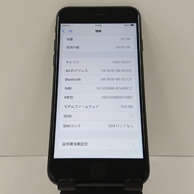 iPhone7 32GB SoftBank �֥�å� c17378