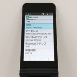 arrows �������� F-03L �ɥ��� �֥�å� c17609