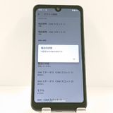 AQUOS wish A103SH SoftBank ���㥳���� c22294