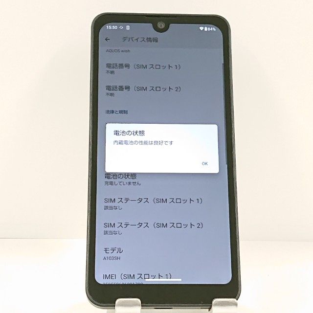 AQUOS wish A103SH SoftBank ���㥳���� c22294