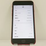 iPhoneSE ��3���� 64GB �ɥ��� ��å� c22872