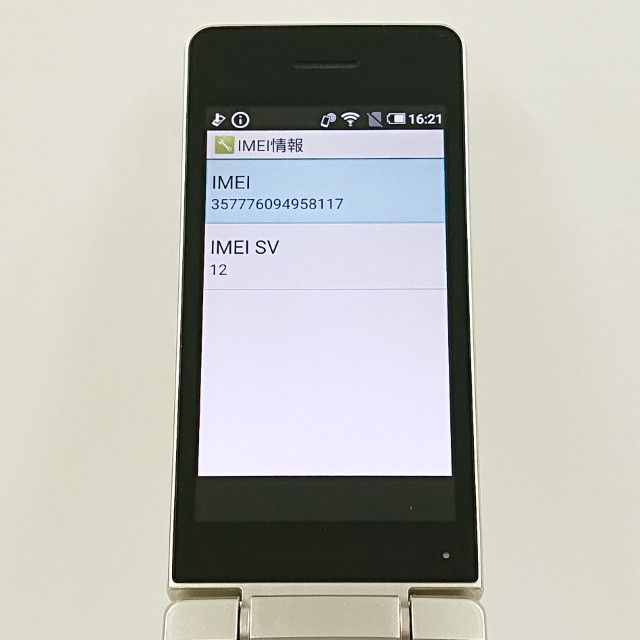 AQUOS �������� SH-02L �ɥ��� ������� c19688