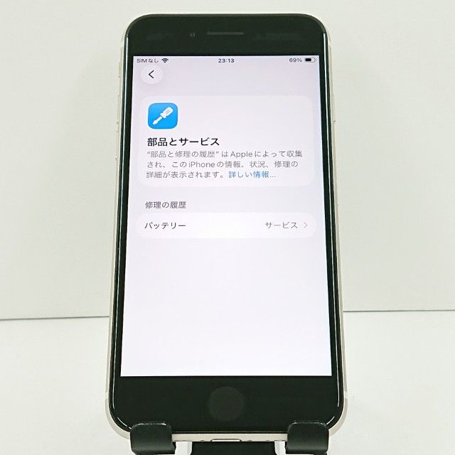 iPhoneSE ��3���� 64GB �ɥ��� �������饤�� c20953