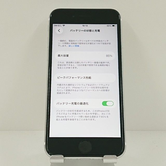 iPhoneSE ��2���� 64GB au �ۥ磻�� c19166