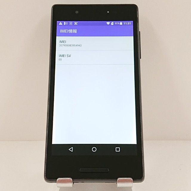 Qua phone QX KYV42 au �֥�å� c17506