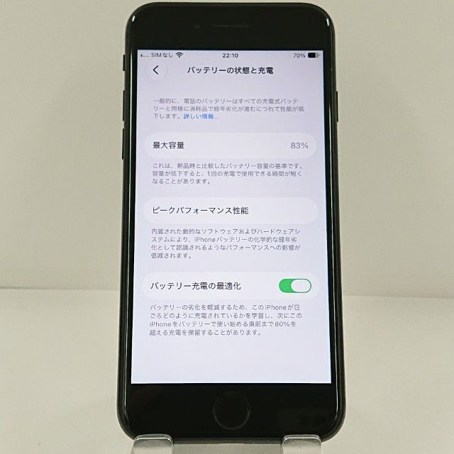 iPhoneSE ��2���� 64GB �ɥ��� �֥�å� c23327