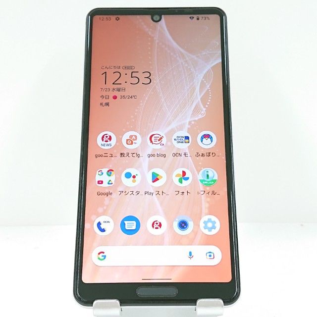 AQUOS sense4 SH-M15 SIMե꡼ С c13695