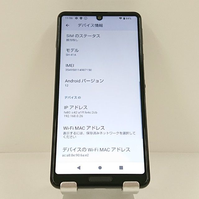 AQUOS sense4 SH-41A �ɥ��� �֥�å� c21891