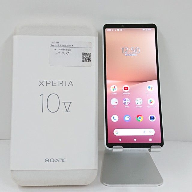 Xperia 10 V SOG11 au �ۥ磻�� c22663