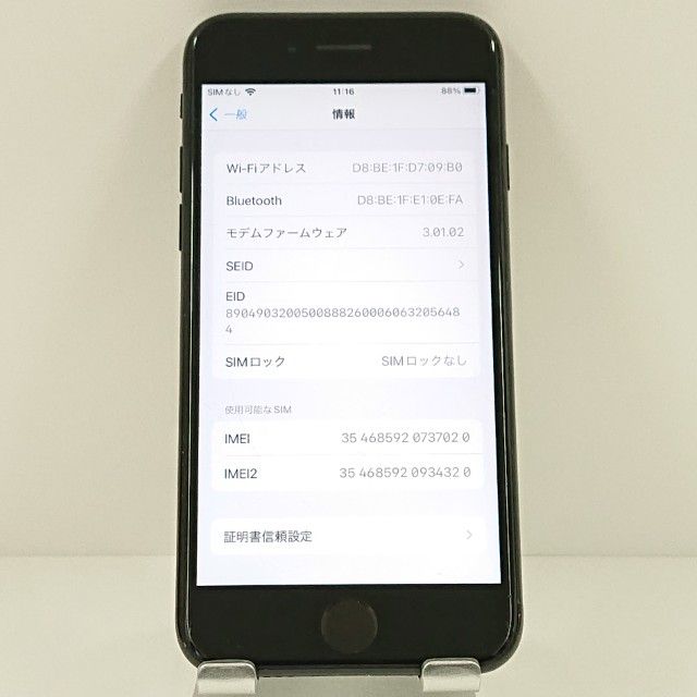 iPhoneSE ��2���� 64GB au �֥�å� c18900