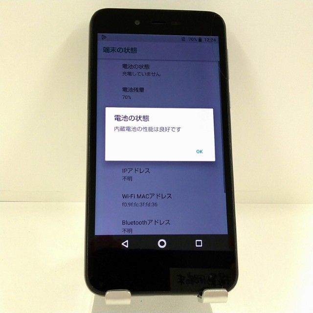 ���������ʡ�AQUOS sense basic 702SH SoftBank �֥�å� c22098