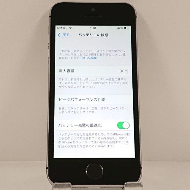 iPhoneSE 16GB SIM�ե꡼ ���ڡ������쥤 c21160