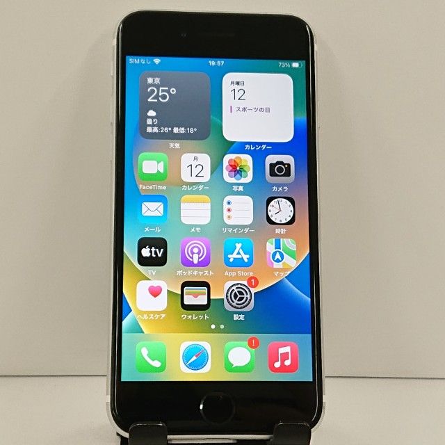 iPhoneSE ��2���� 64GB �ɥ��� �ۥ磻�� c23230