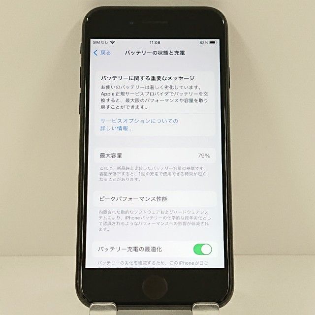 iPhoneSE ��2���� 64GB au �֥�å� c18899