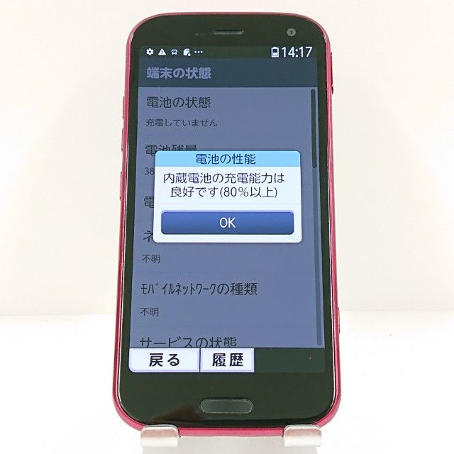 �餯�餯���ޡ��ȥե��� F-52B �ɥ��� �ԥ� c18134